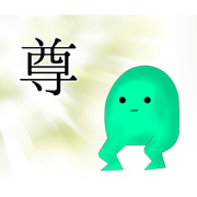 tansokukun2