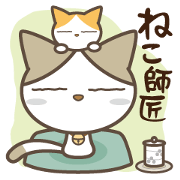 Nekoshisho