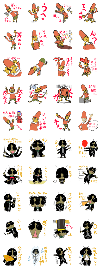 Sticker of cricket and Pinocchio