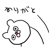easy bear