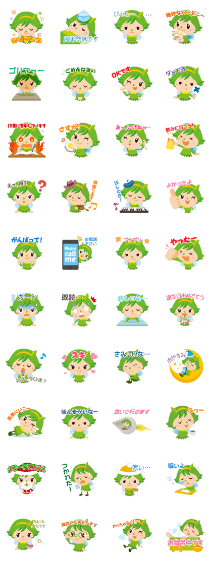 Meet mu (Japanese)