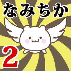 Name Anime[Namichika] Part2