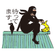 Shinobi to issho