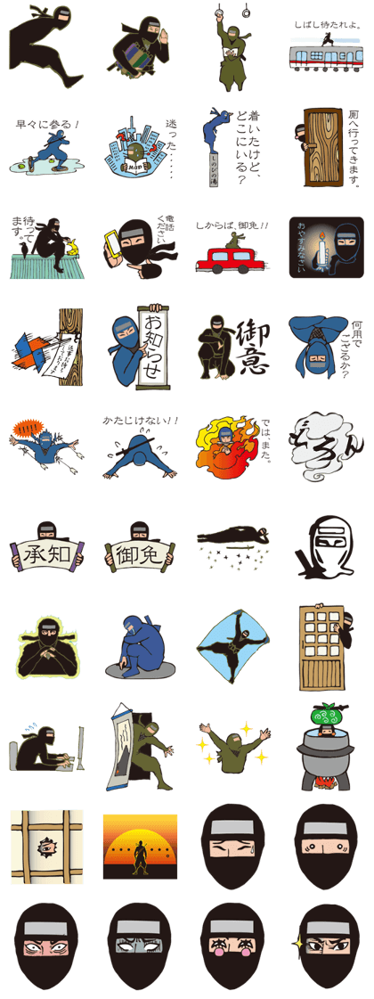 Shinobi to issho