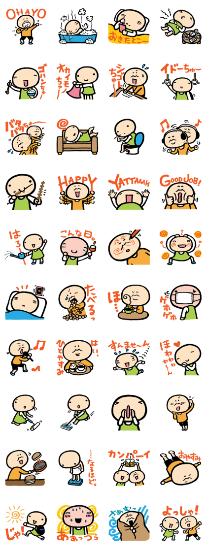 nakagawa & muramatsu-happy life
