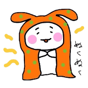 Kyoto dialect Usako (power-up version)