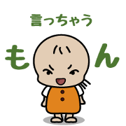 nemuchan's harsh sticker