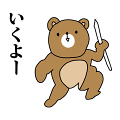 Bear cub sticker