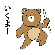 Bear cub sticker