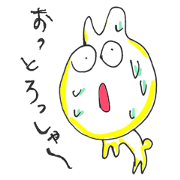 Uozu dialect Toyama prefecture in Japan