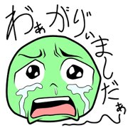 Crying man