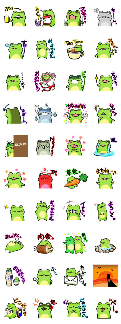 Carefree Frog