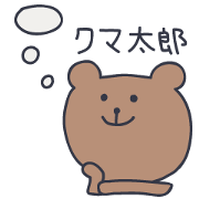KUMATARO HAPPY LIFE!! ~VER2~