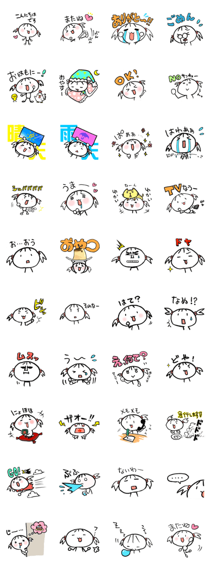 SAKUSYA-A Sticker