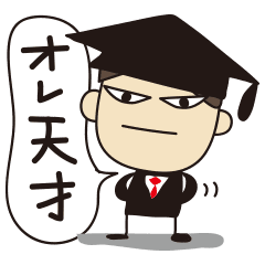 イケメンくん Line スタンプ Line Store