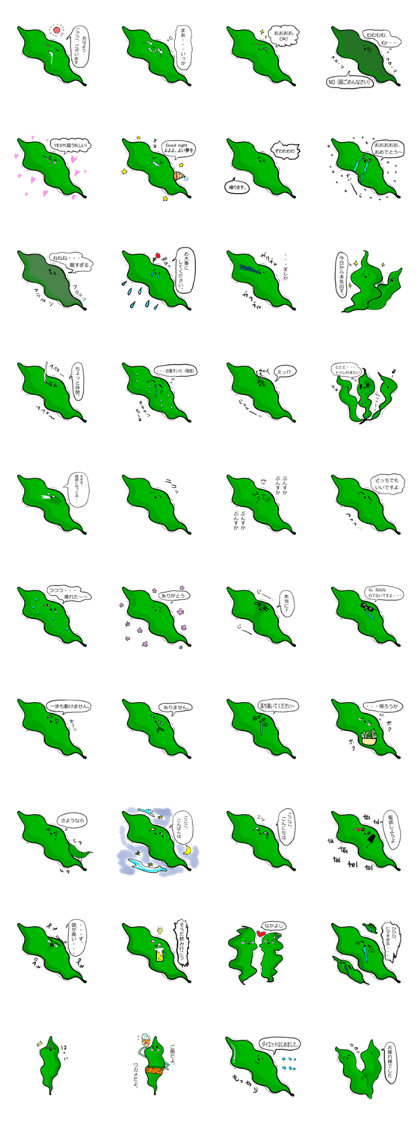 Gakuburu seaweed