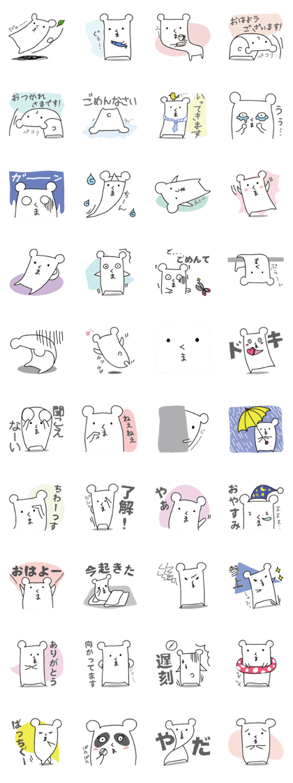 paper bear