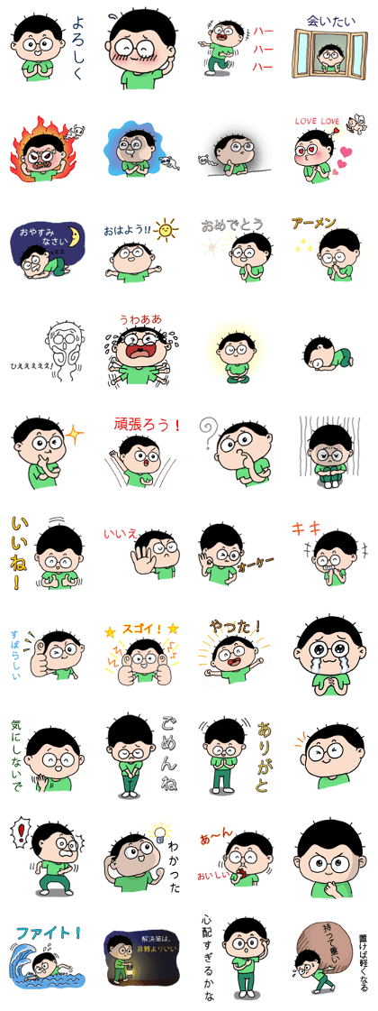 Sam Sadhu Boy (JP)