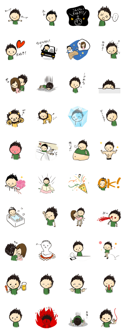 couple-boyfriend-