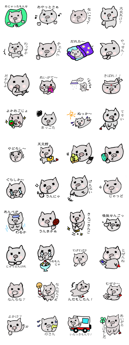 Kagoshima Pig's Sticker