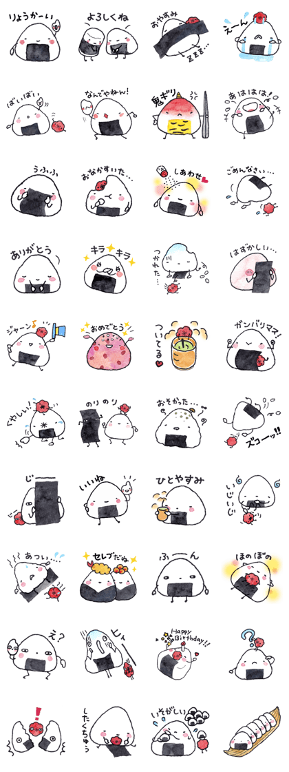 Nigi-Nigi-Onigirin