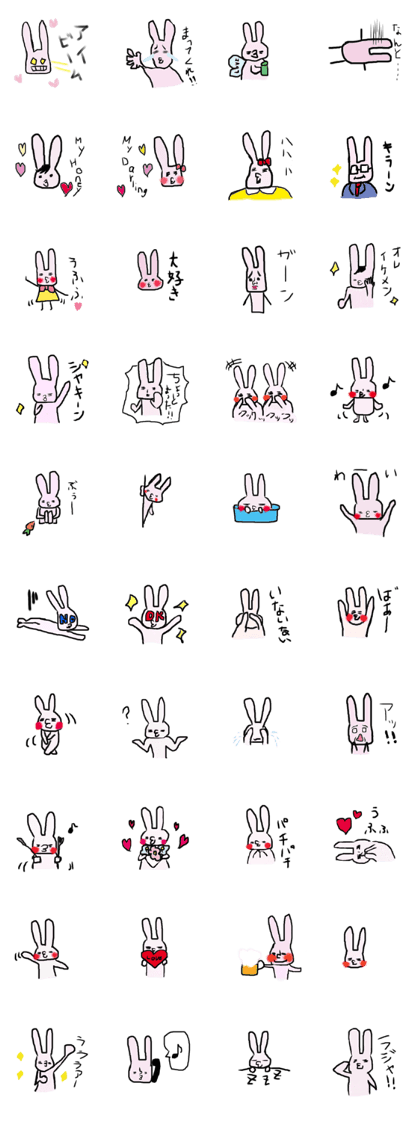 Bunny too much to be no artistic taste