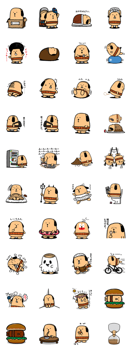 OYAJIINU