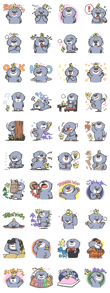 monte(Japanese ver.)