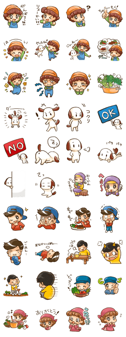 PGA.B's Mascots