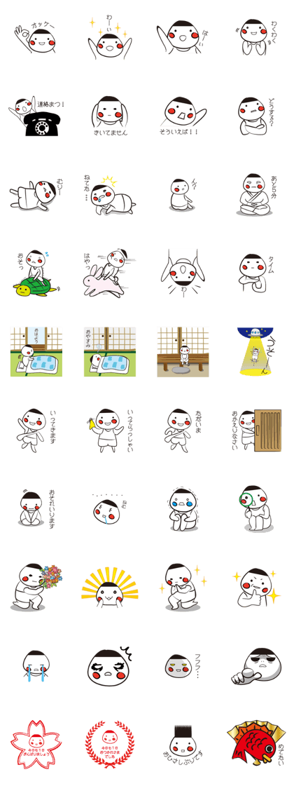 GOBUO-2