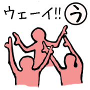 For Japanese university students