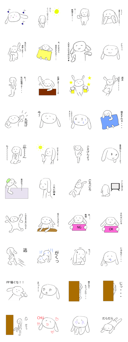 No motivation a rabbit