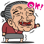 The Super Gramma