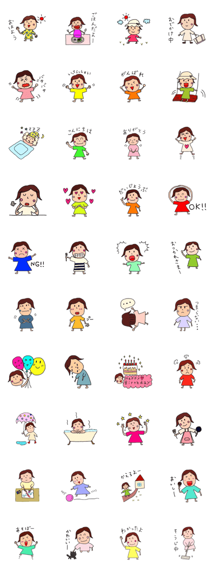 a small girl's everyday life.