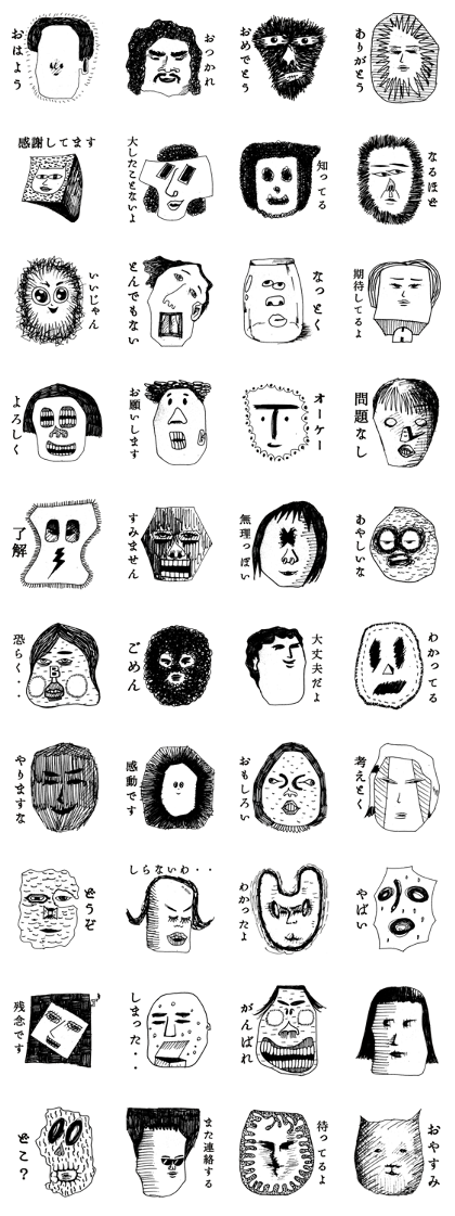 Eccentric People
