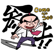 The Chonmage Sticker