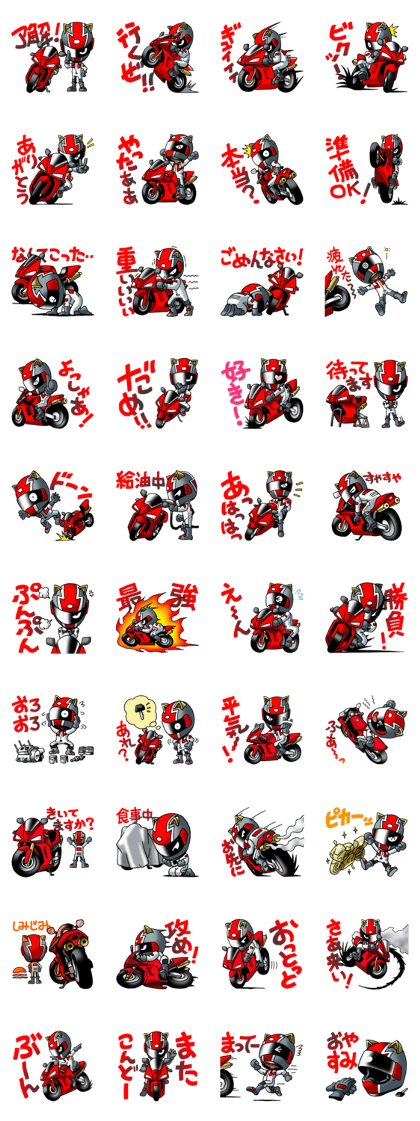 BIKE Cat Ear Rider's Racer  (Japanese)