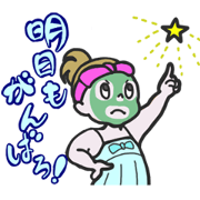 Girl's Fulfilling Days
