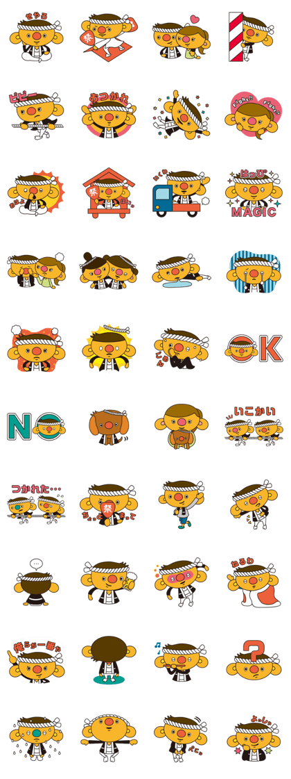Danjirimaru