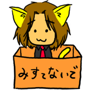 Kazunyan is under work