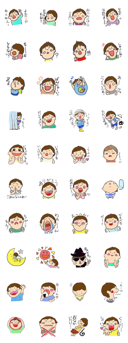 yumekun 3yeas old