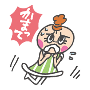 Kojira chan