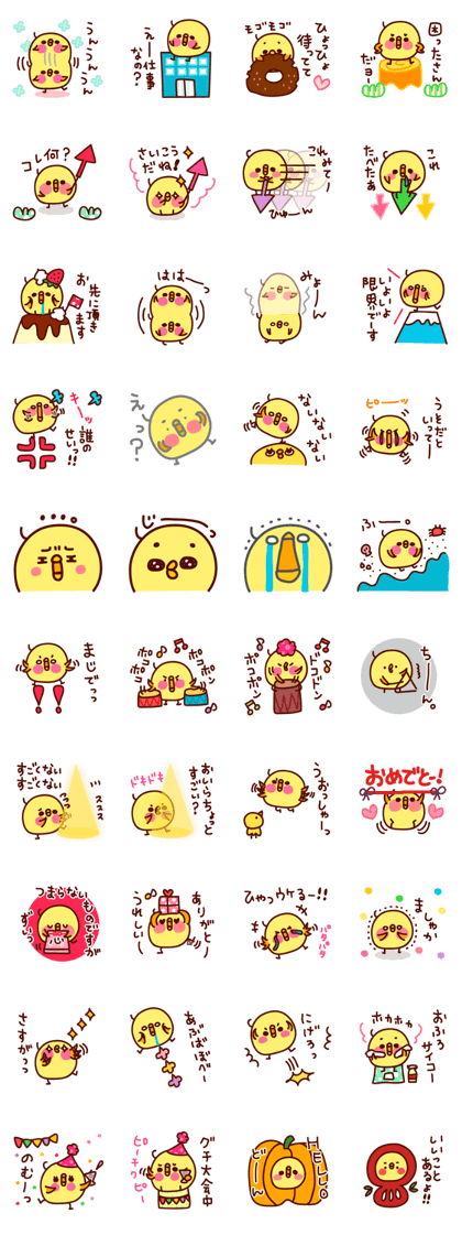 koketa2