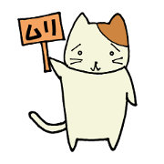 Impossible cat