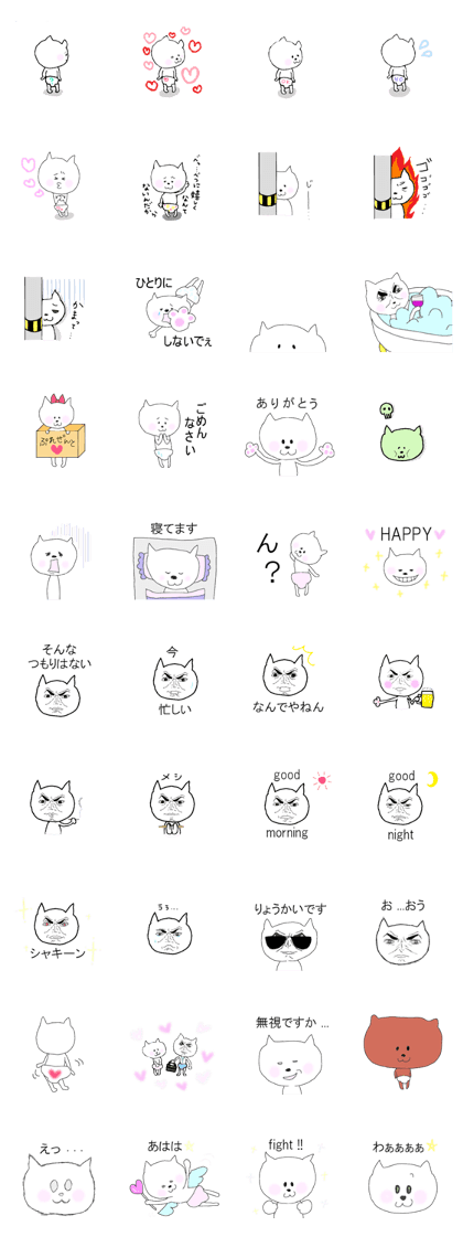 cat sticker 1
