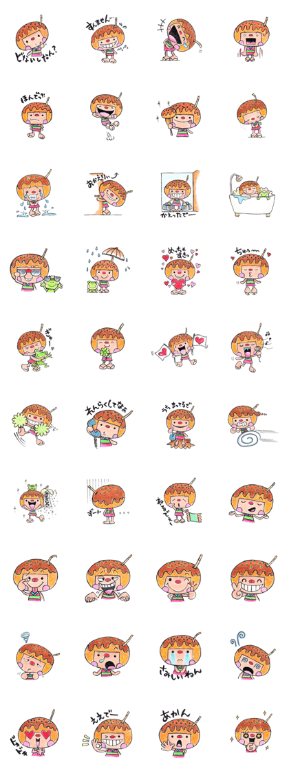 Iam TAKOYAKIN-chan