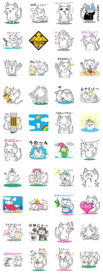 MeowMeow Nyacky