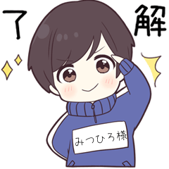 ジャージ君2【みつひろ様】専用