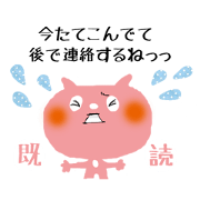 Momoneko