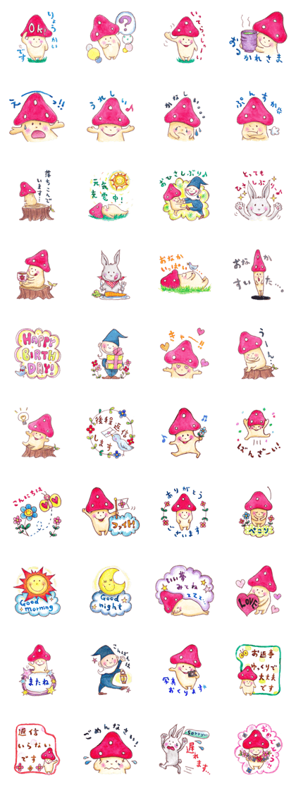 Kinoko-kun and jovial fellows